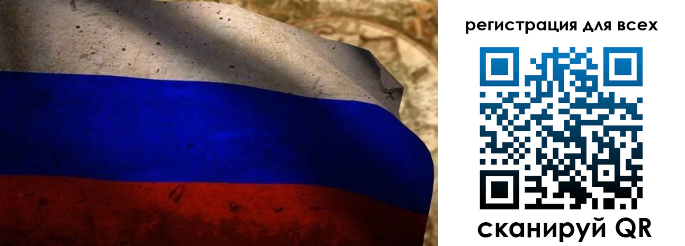 прописка регистрация в Новомичуринске