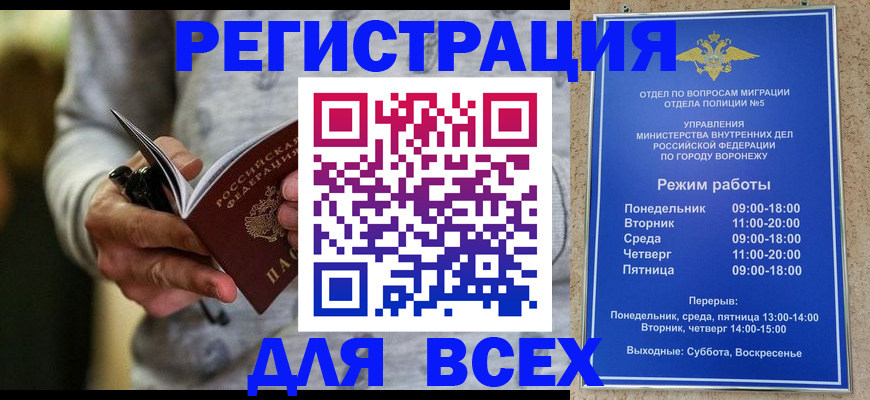 регистрация для дет. сада в Новомичуринске