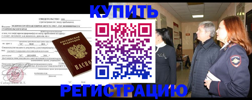 регистрация для дет. сада в Новомичуринске